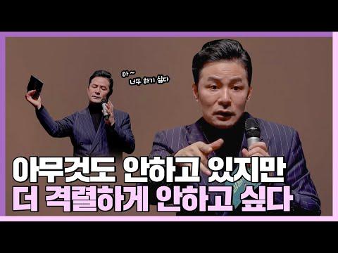 김창옥의 재미있는 인생 고민 - Q&A ep.6