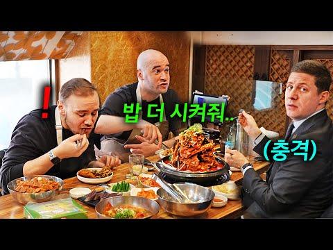 유럽 셰프들이 한국음식을 첫 먹자마자 변하는 이유