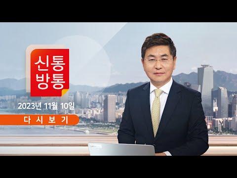 Political Turmoil in South Korea: Opposition Party's Tactics and Controversies