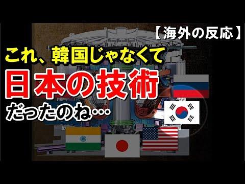 韓国のプラズマ実験とマグナス式風力発電に関する最新情報