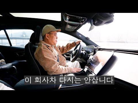 벤츠와 BMW 차량 구매 후기 및 전기차 경험