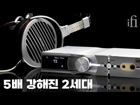 5배 강해진 2세대 거치형 만능 올인원 데스크파이 | iFi NEO iDSD 2