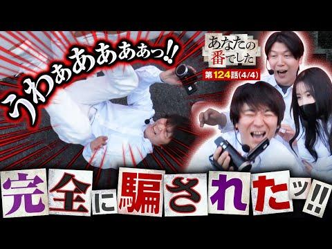 【衝撃】男性が大勝利を収めるも怨念に悩まされる…パチンコ実戦の悲劇