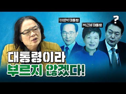 김갑수의 논란에 대한 이해 - 코너별 다시보기