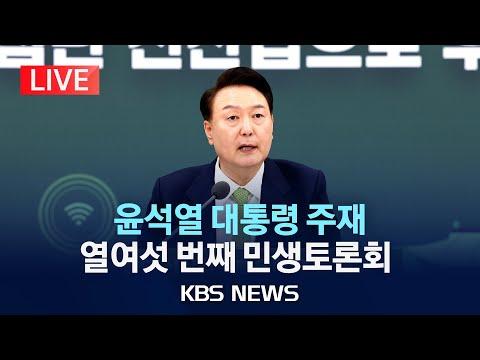 대구의 미래 전망과 발전 방향