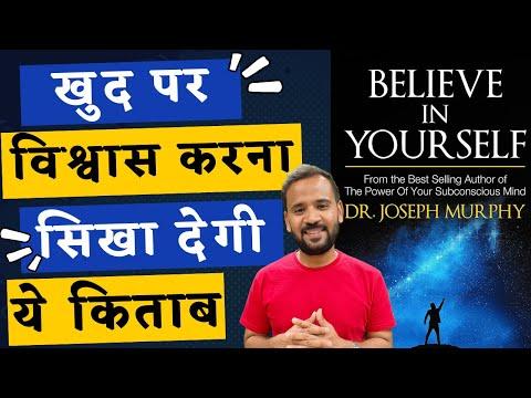 Unlock Your Potential: The Power of Believing in Yourself