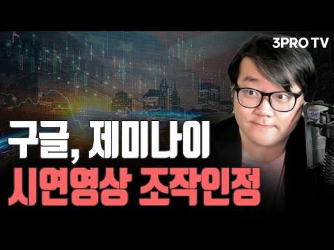 주요 경제 일정과 시황: 10년물 국채, 에너지 전망, 비트코인 등