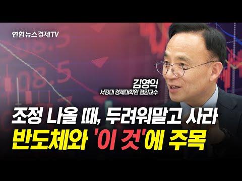 중국과 미국의 경제 전망과 시장 변화에 대한 전망