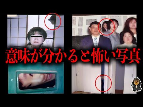 心霊写真の真相に迫る！驚きの事実とは？