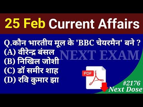 Top Current Affairs Highlights of February 2024