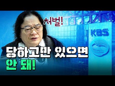 김갑수 화났다! 코너별 다시보기 - 인사이트 및 FAQ