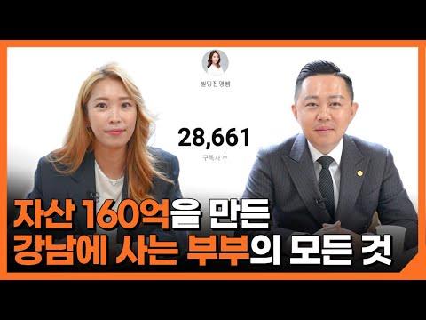 부부가 함께 사업을 하여 3억을 번 비결