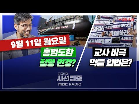 한국 뉴스 요약 및 FAQ