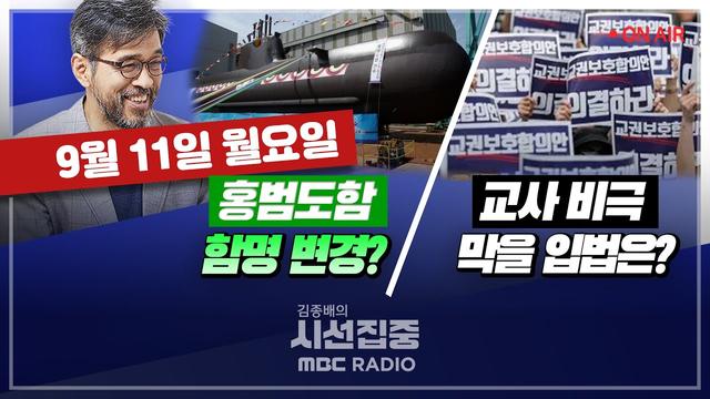 한국 뉴스 요약 및 FAQ