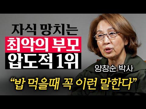 부모와 자녀 간의 건강한 관계 유지를 위한 팁