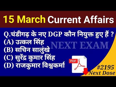 Top Current Affairs of March 15, 2024