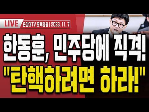 이재명 법카 추가 폭로!.. 김혜경 생일도 법카로 챙겨! [오후LIVE]