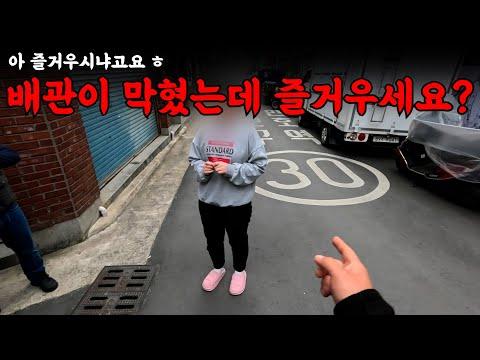 대마왕 방문 시 할인 혜택 가능! 하수구 대마왕 이야기