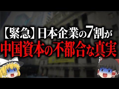 日本の給料の低さに関する警告とベーシックインカムの導入についての考察