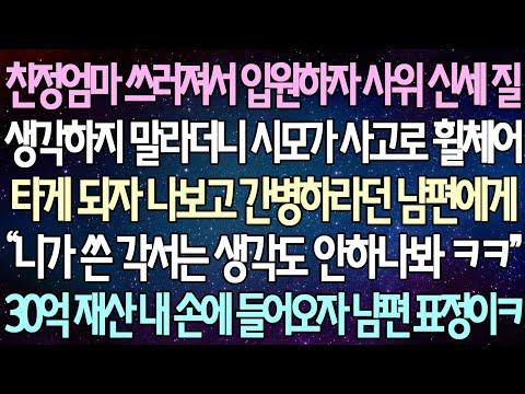 가정 내 갈등과 화해를 통한 성장 이야기