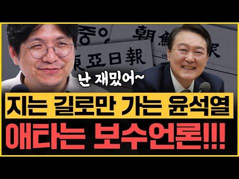 김민하의 발언과 대통령실 비선 의혹에 대한 논란과 토론