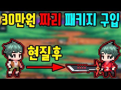 최신 게임 '소울 에폰키우기' 리뷰 및 전략