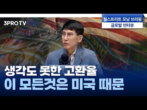 미국 경제의 불안과 투자 전망