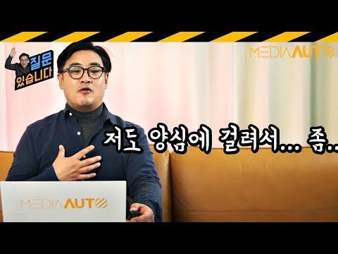 자동차 유지보수에 대한 모든 것을 알려드립니다