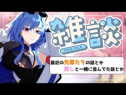 Vtuberリエルさんの雑談配信についてのSEO最適化記事