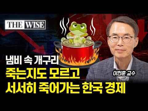 한국 경제위기: 인구 감소와 고령화로 인한 위기와 대책