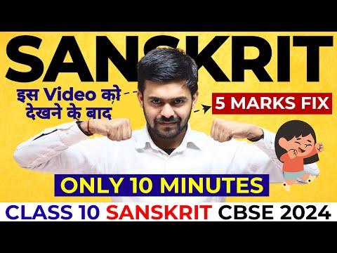 Mastering Time Writing in Sanskrit: A Comprehensive Guide for Class 10 CBSE Board 2024
