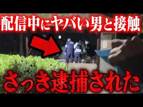 【緊急連絡】深夜の公園で刃物を持った男性が現れる！警察出動の瞬間を追う...