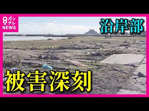 能登半島地震の被害状況と対応策