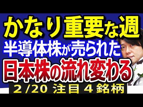 日本株市場の最新情報と注目銘柄についてのガイド