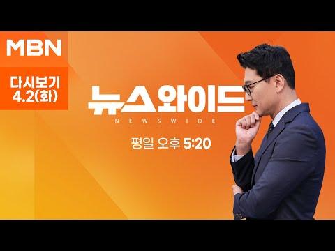 한동훈의 책임 인정과 정치적 변화에 대한 분석