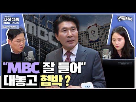 언론 자유와 책임: 이종섭 사태에 대한 논란과 해결책