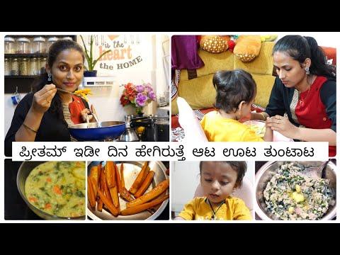 Healthy Morning Routine and Meal Plan for Kids | What My Kid Eat in a Day Episode 1
