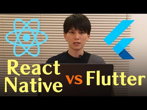 React Native vs Flutter：どちらが優れているか？
