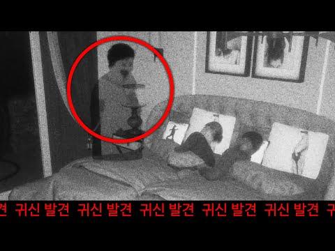 가족을 감시하는 공포게임 8AM: 미스터리와 스릴 가득한 이야기