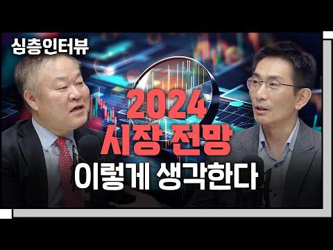 2022 시장 전망: 미국 경제와 한국 시장의 영향