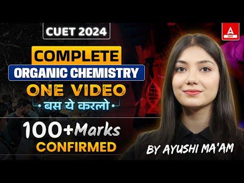 Mastering Organic Chemistry for CUET 2024: Essential Tips and Tricks