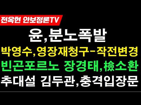 인천검단신도시 아파트 지하 주차장 붕괴 사고 관련 최신 뉴스