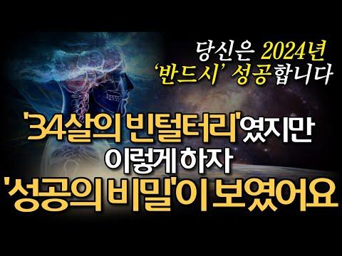 김도사의 인생 이야기: 힘들 때 용기를 내고 삶을 바꾸는 법