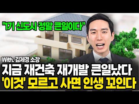 부동산 시장의 혼란 속에서의 투자 전략