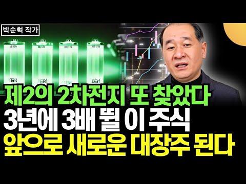 새로운 대장주를 찾아라: 주식 시장의 투자 전략