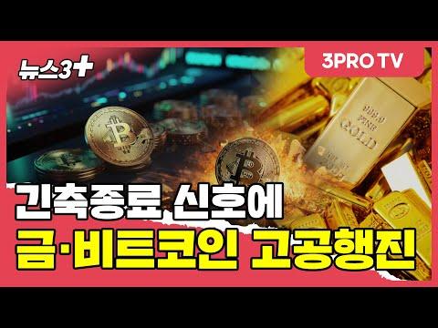 중국의 영향력이 증가하는 현상에 대한 논의