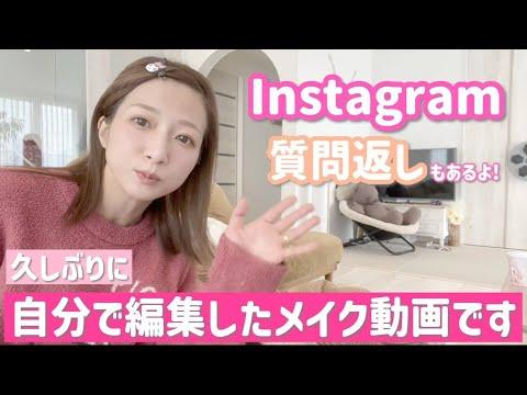 ついのぞみのメイク動画についてのSEO最適化記事