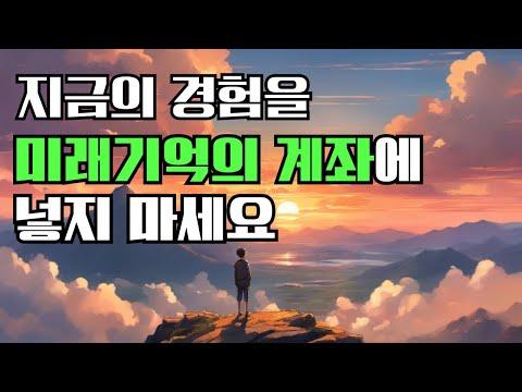 물건을 소유하지 않고 행복을 찾는 기술