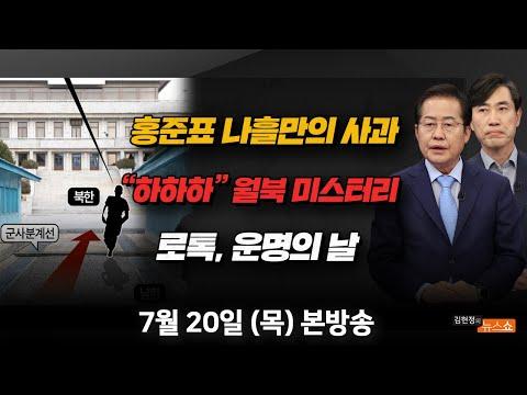 한국 최저임금과 정치 이슈에 대한 최신 뉴스