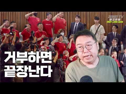 김용민 브리핑: 특검 거부, 이광재 총리설, 경기도 분리? - 2024. 5. 3